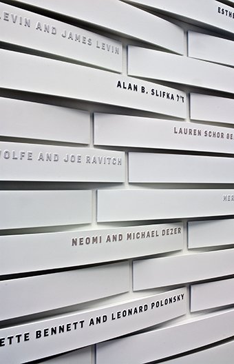Heschel Donor Recognition Wall detail