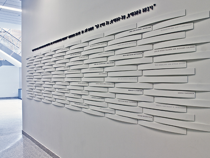 Heschel Donor Recognition Wall